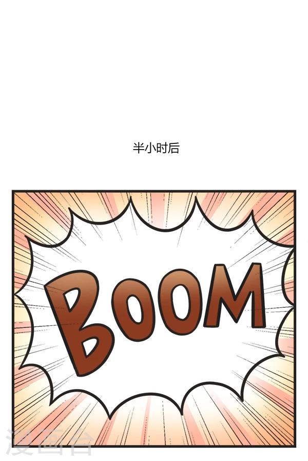 第173话 全自动烹饪机3