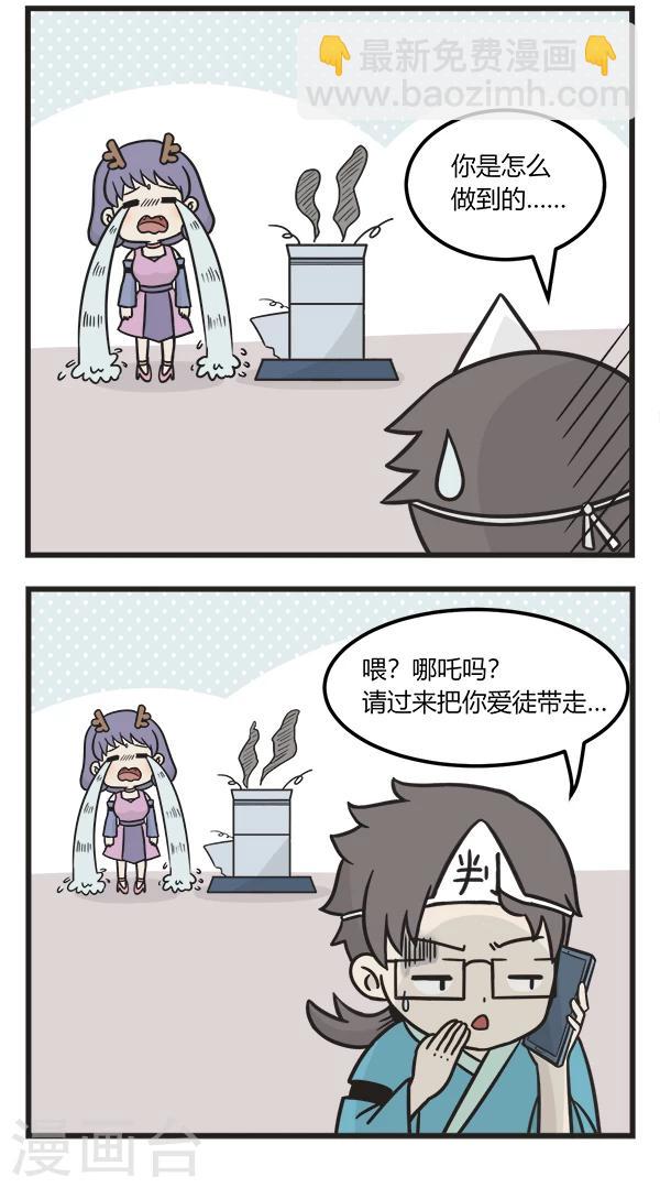 第173话 全自动烹饪机4