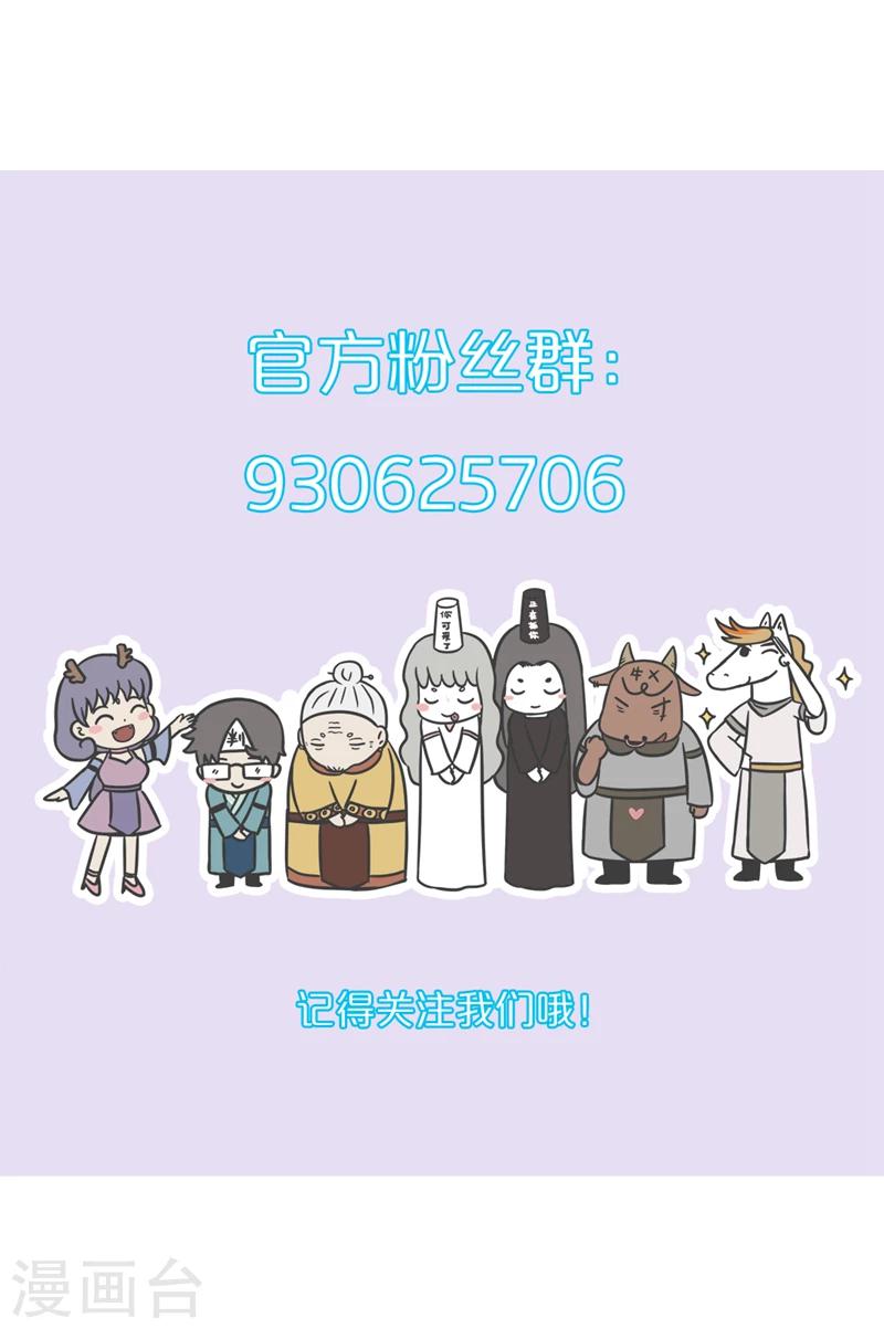 第175话 平安果1