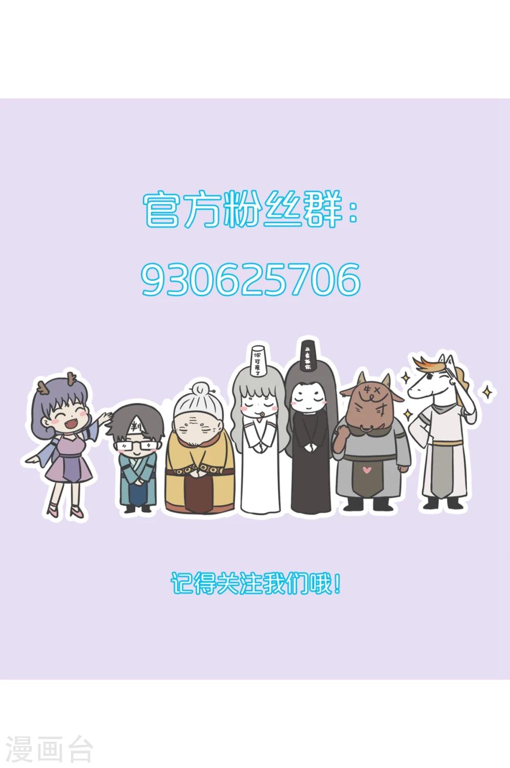 第180话 逗猫棒3