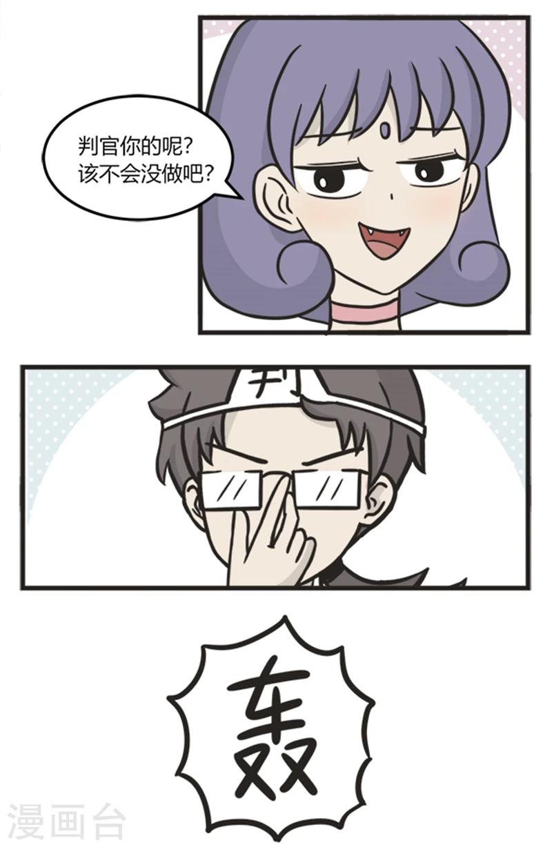 第199话 灯笼2