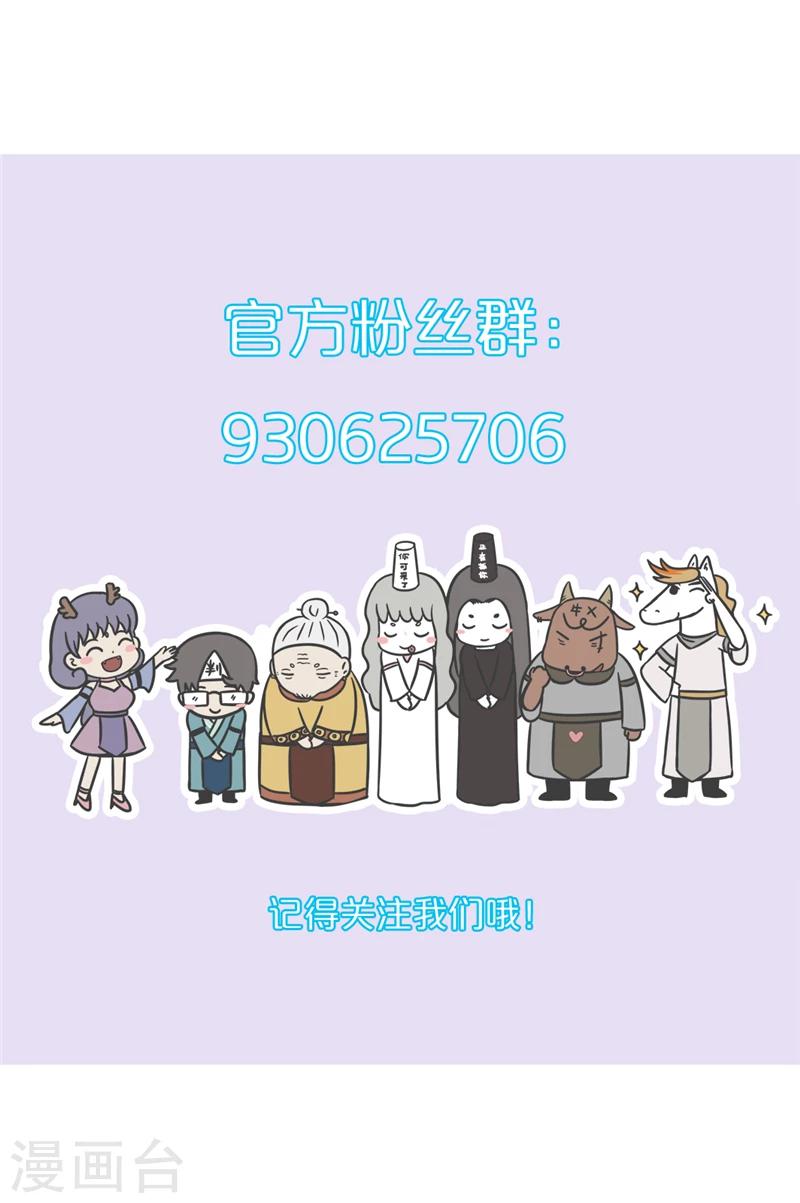 第210话 买鸡5