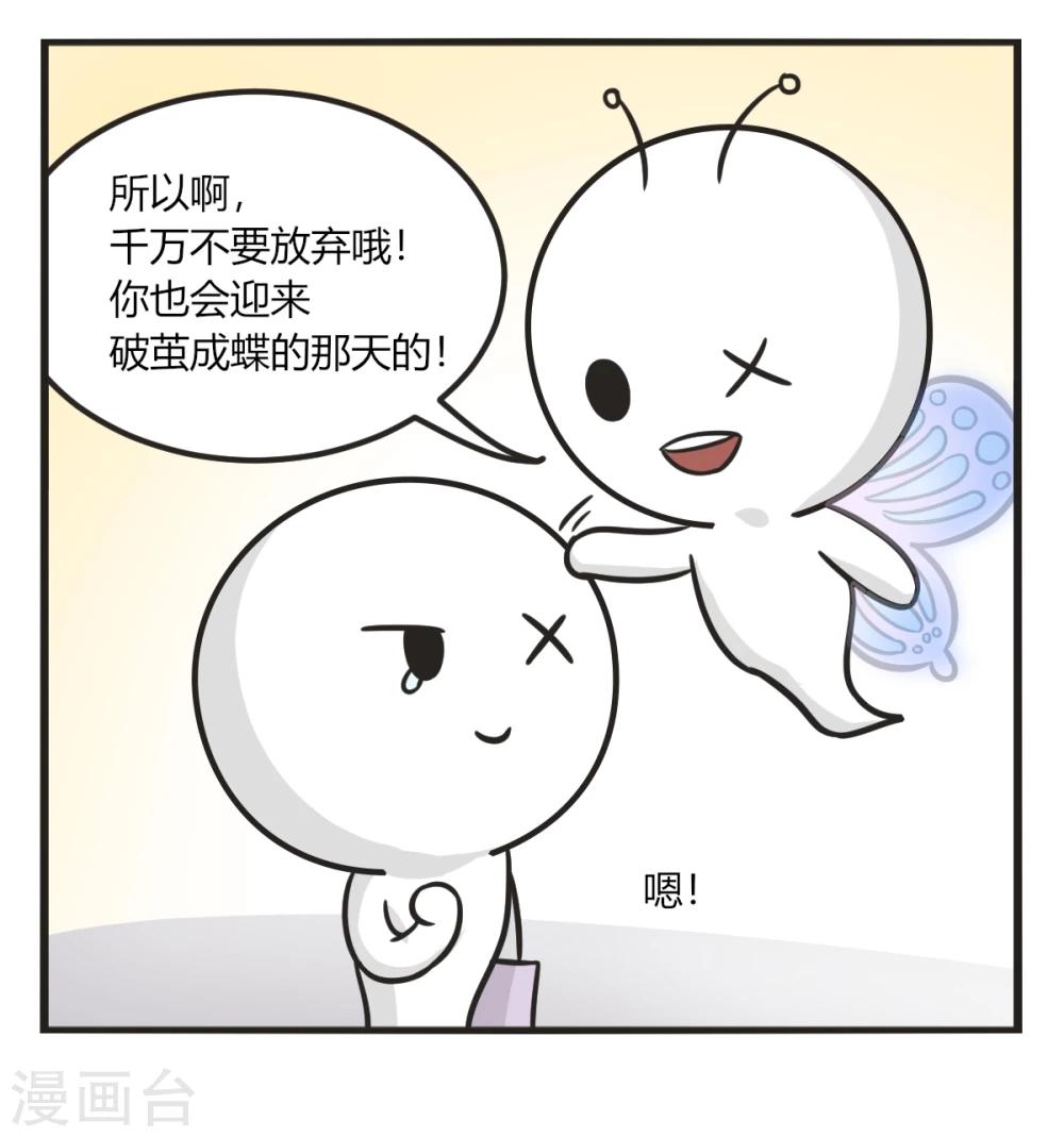 第213话 励志投胎故事4