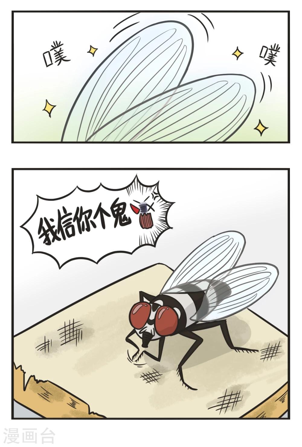 第213话 励志投胎故事7