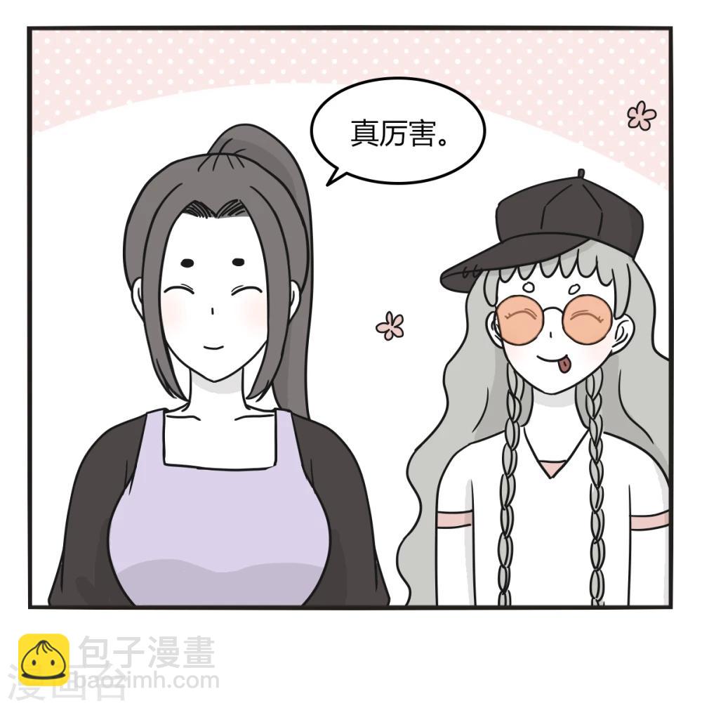 第224话 rap成瘾2