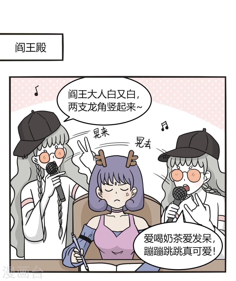 第224话 rap成瘾3