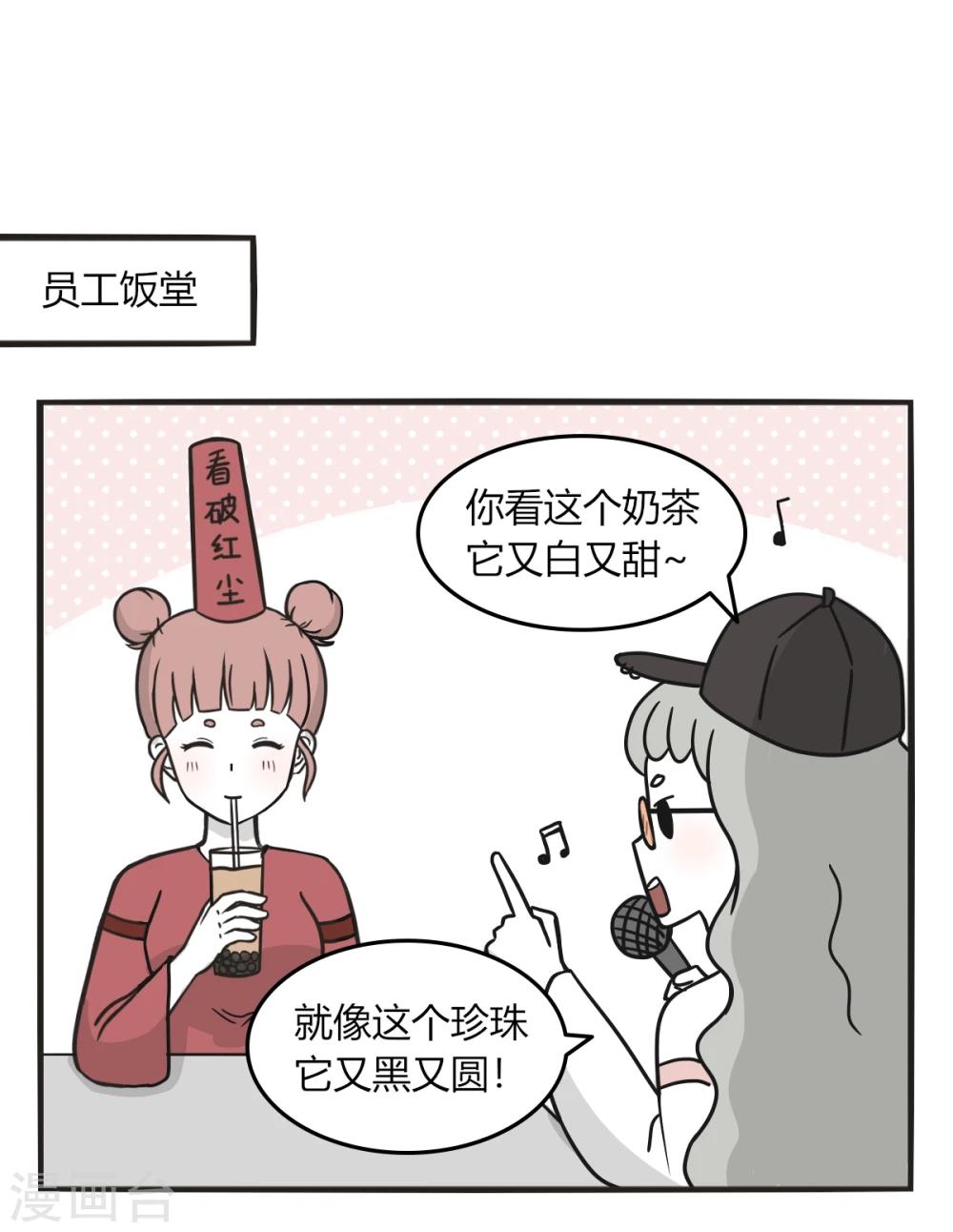 第224话 rap成瘾6