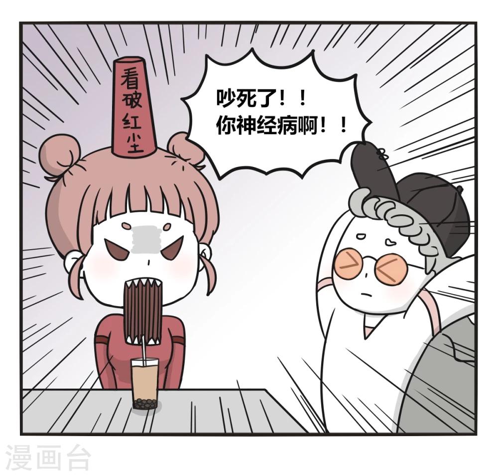 第224话 rap成瘾7