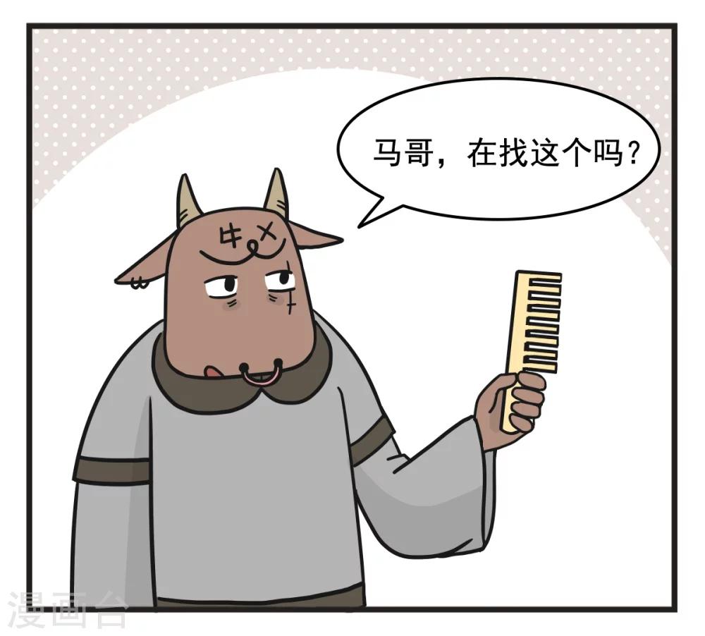 第227话 占便宜1