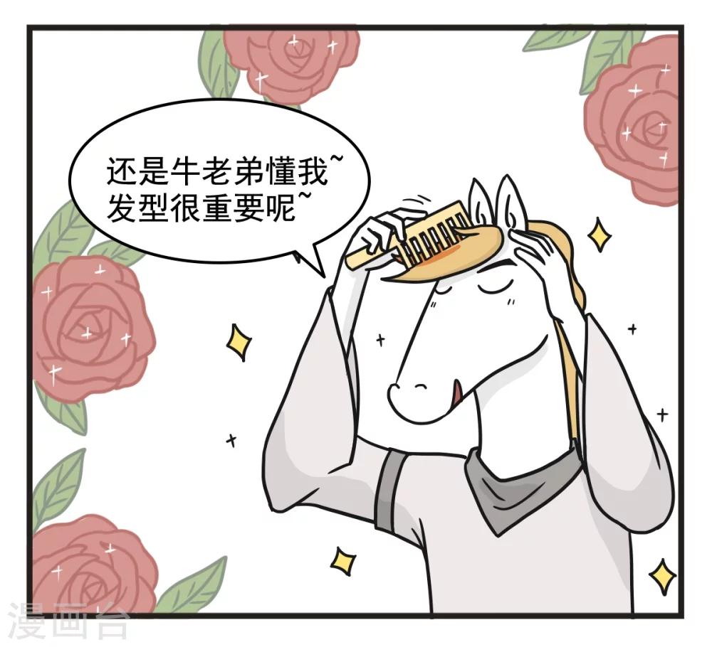 第227话 占便宜2