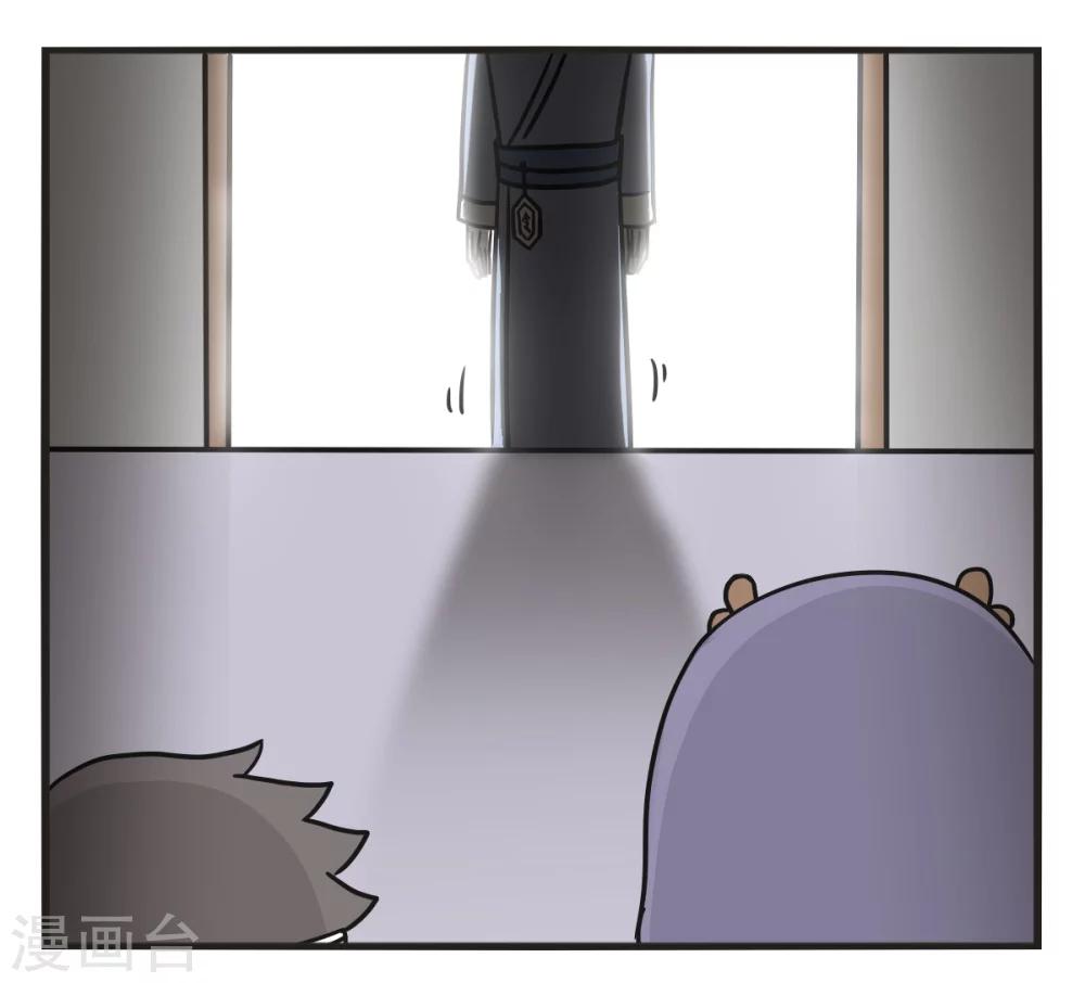 第229话 考察使者3