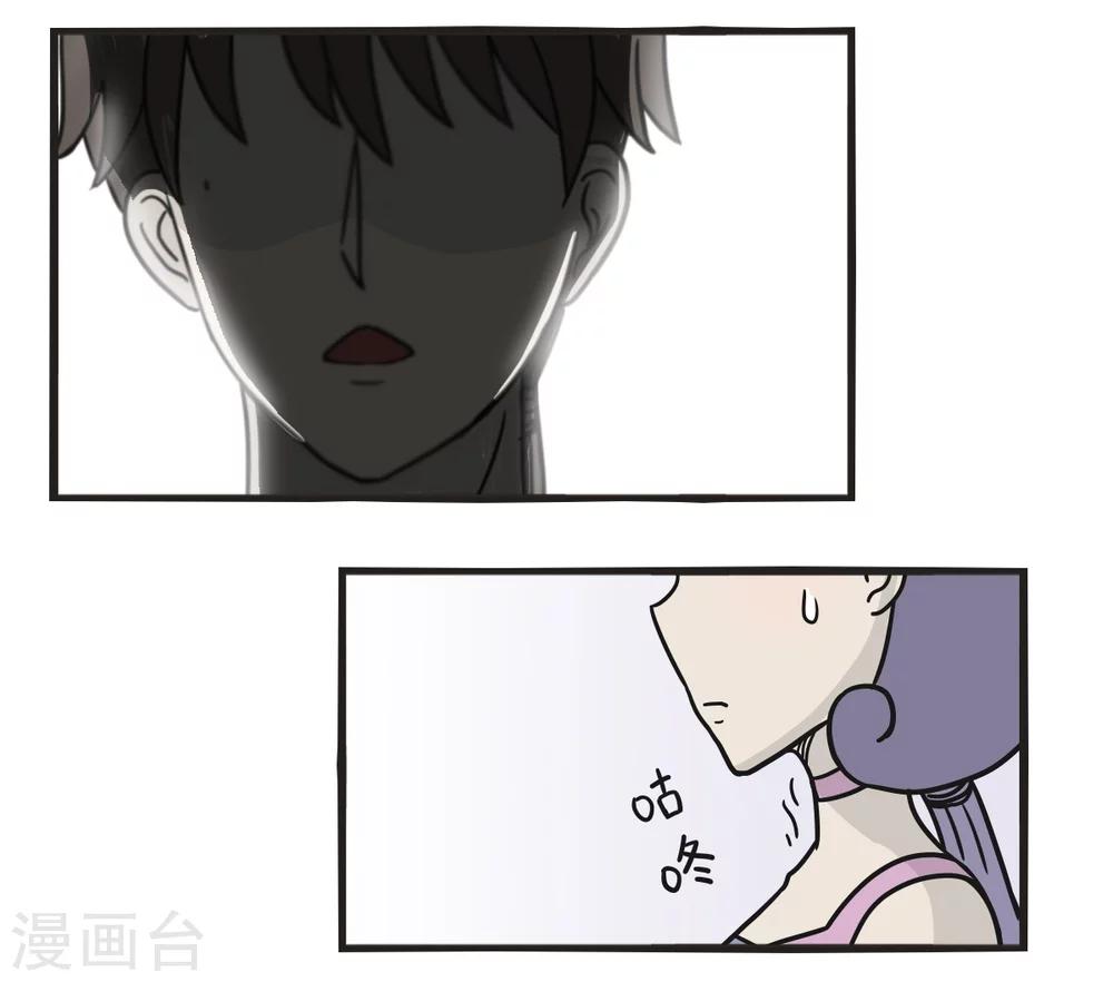 第229话 考察使者5