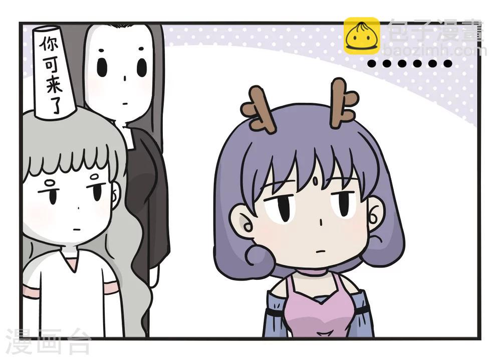 第229话 考察使者7