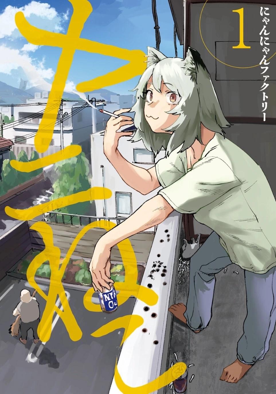 第01话0