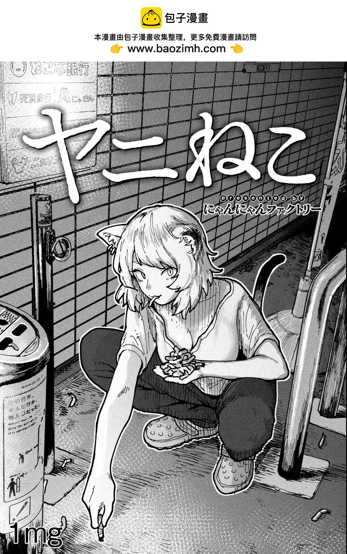 第01话1