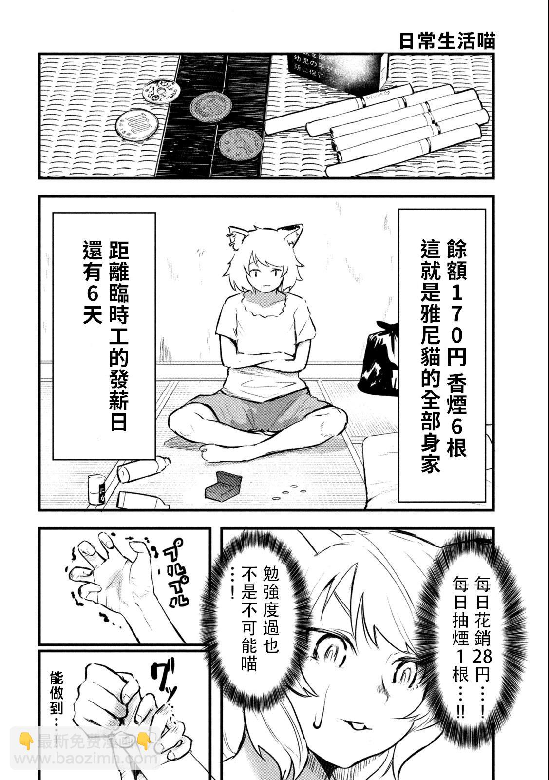 第01话10