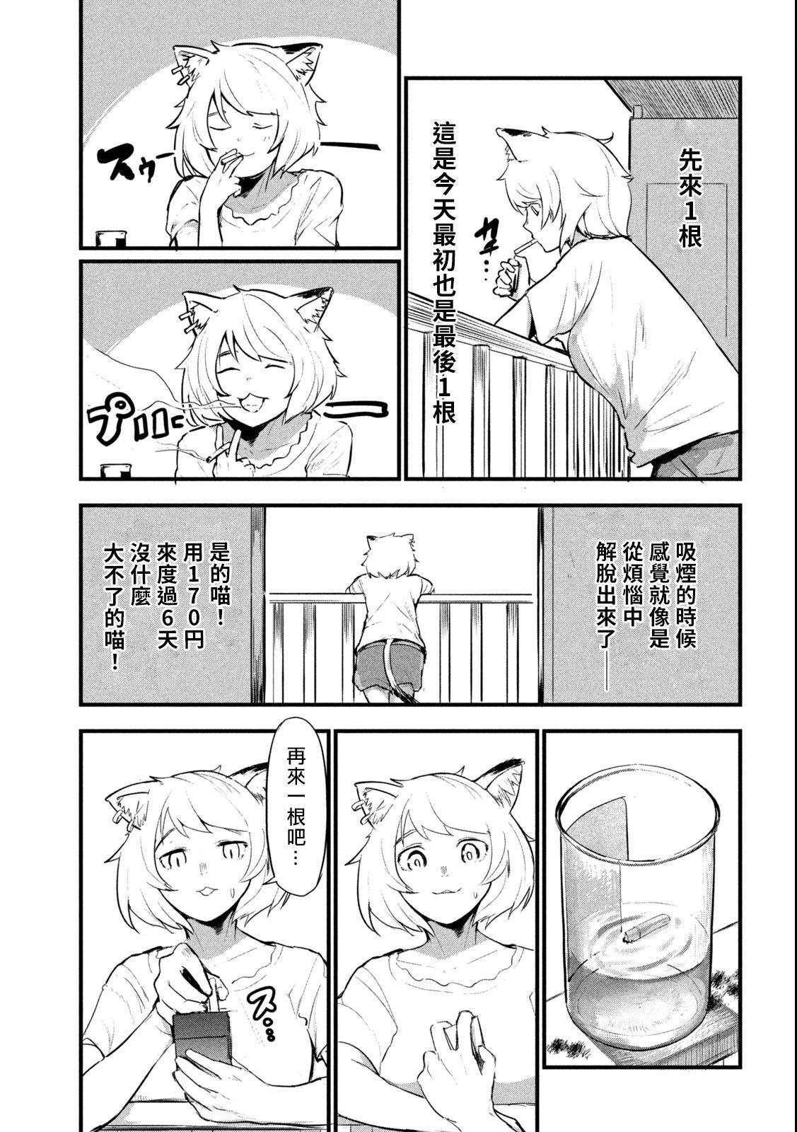 第01话11