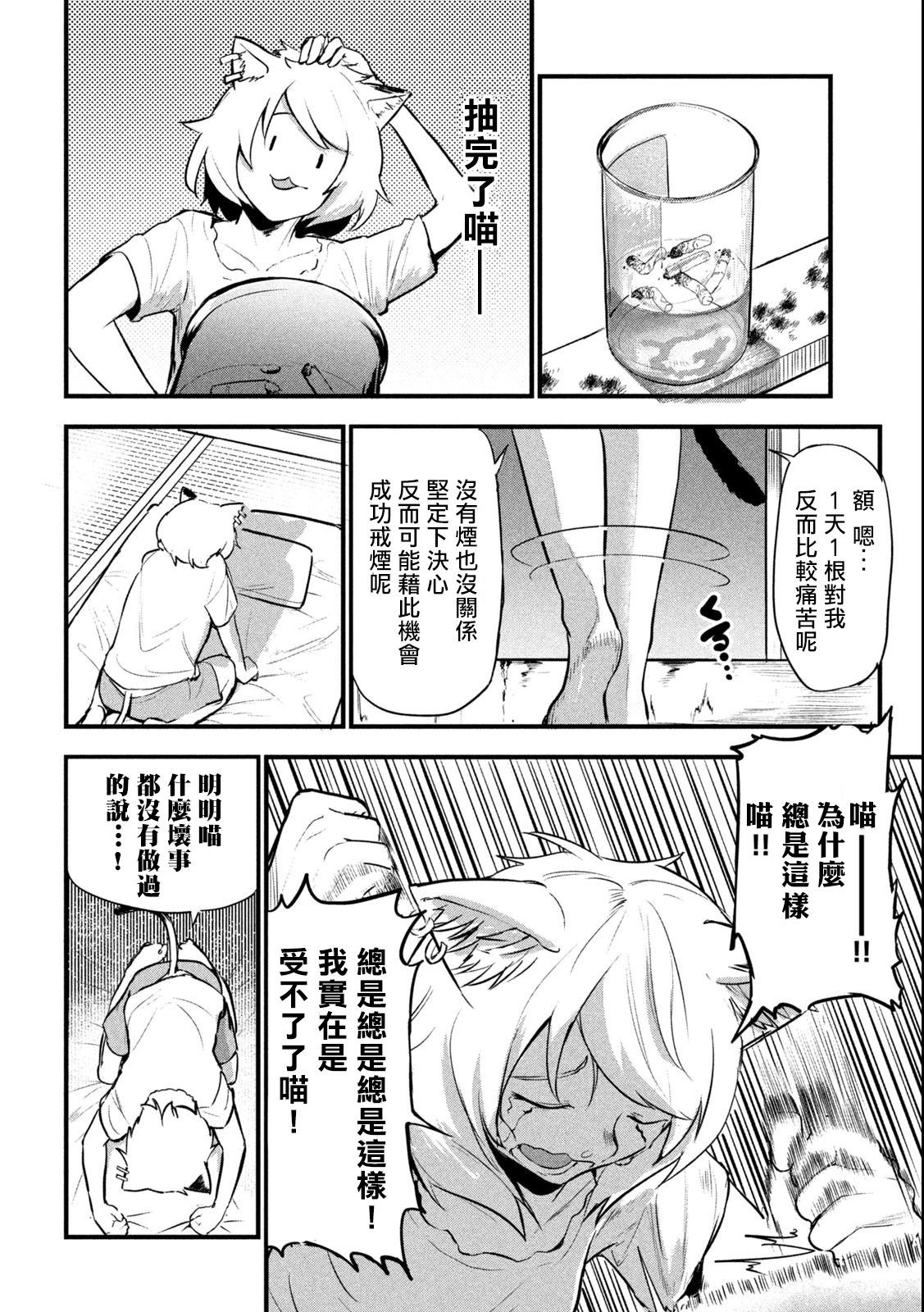 第01话12