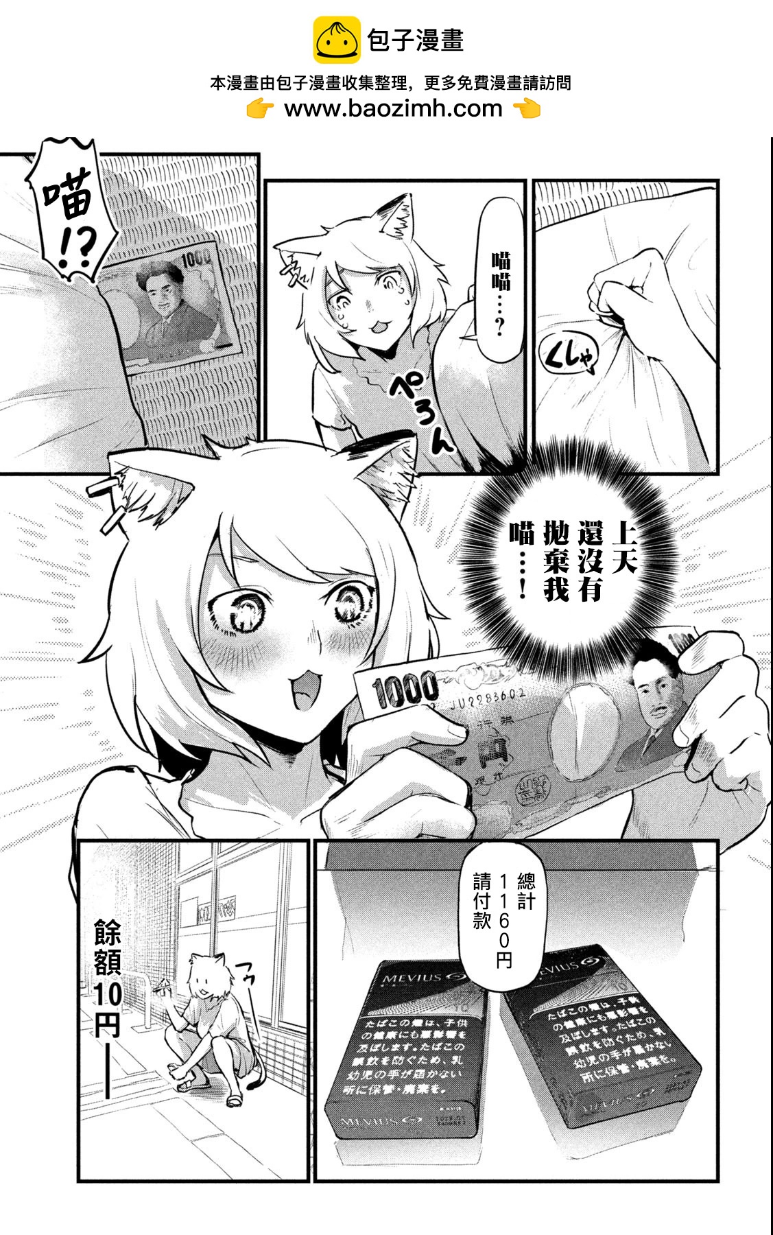 第01话13