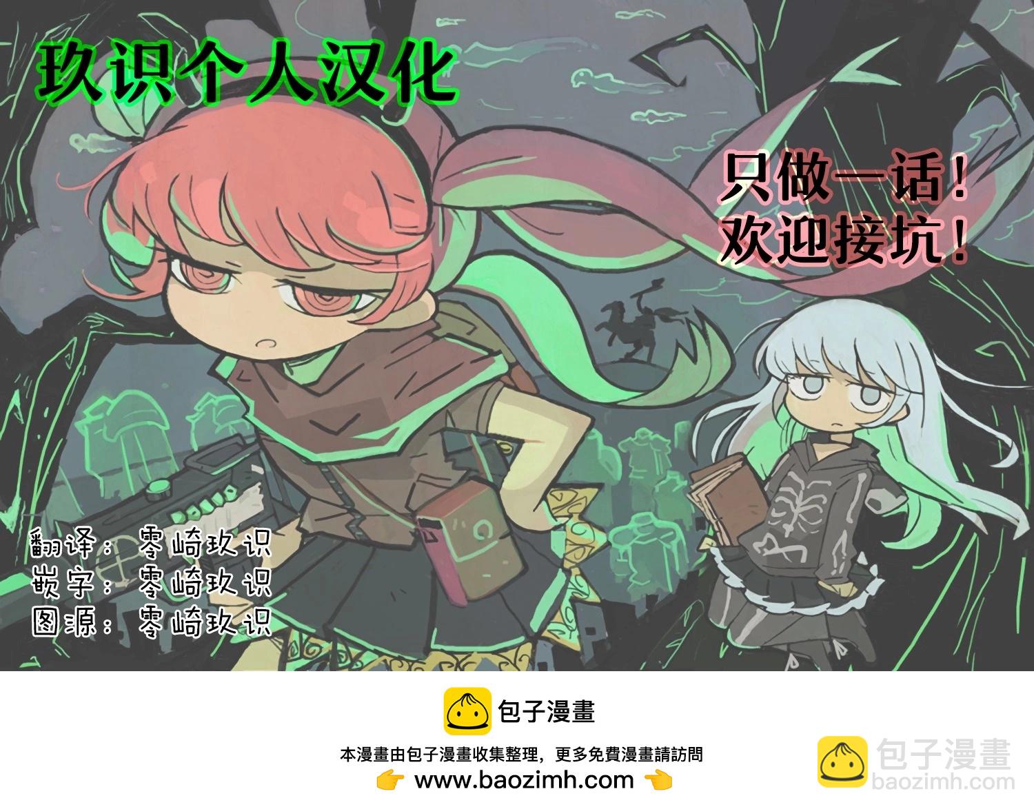 第01话14