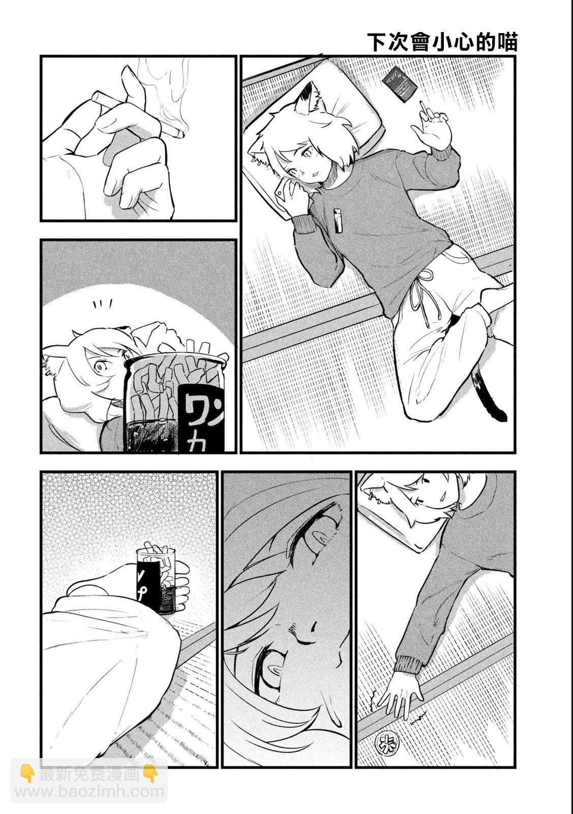第01话2