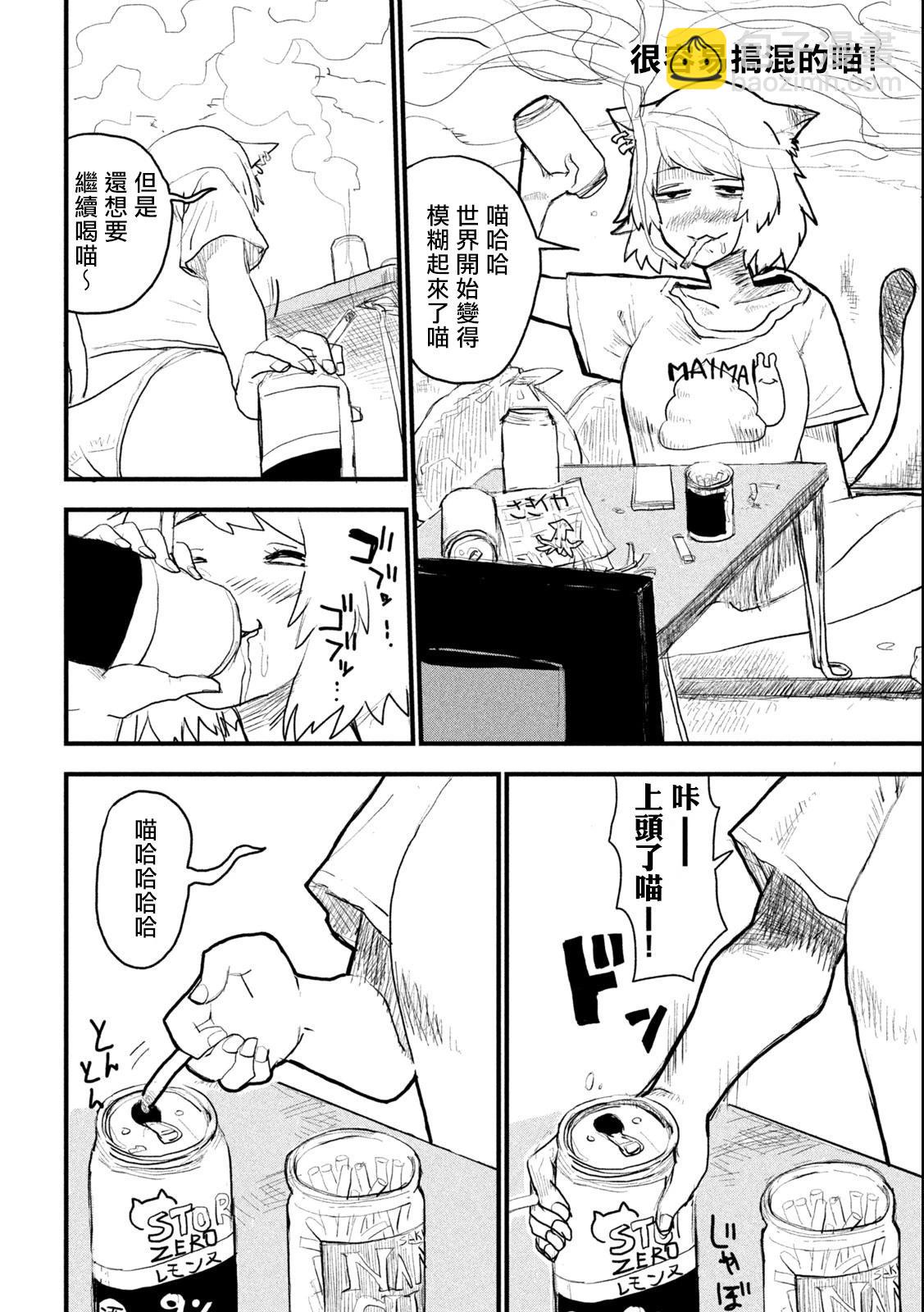第01话4