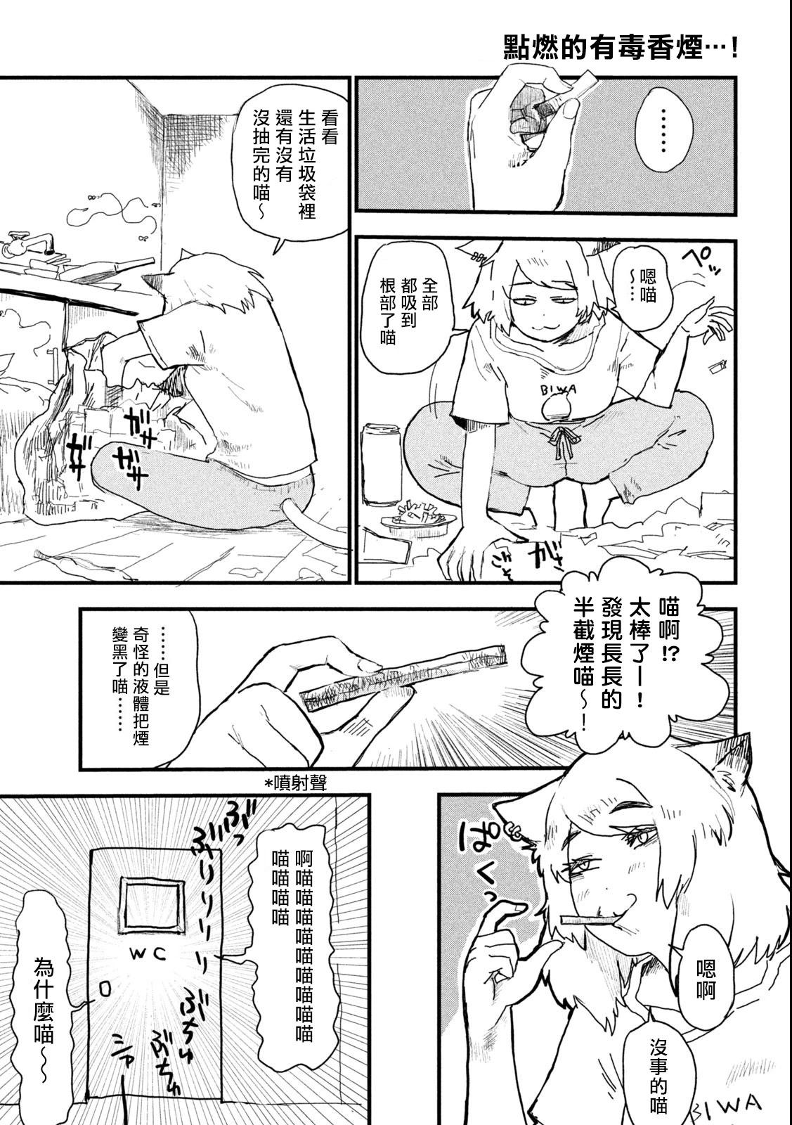 第01话5