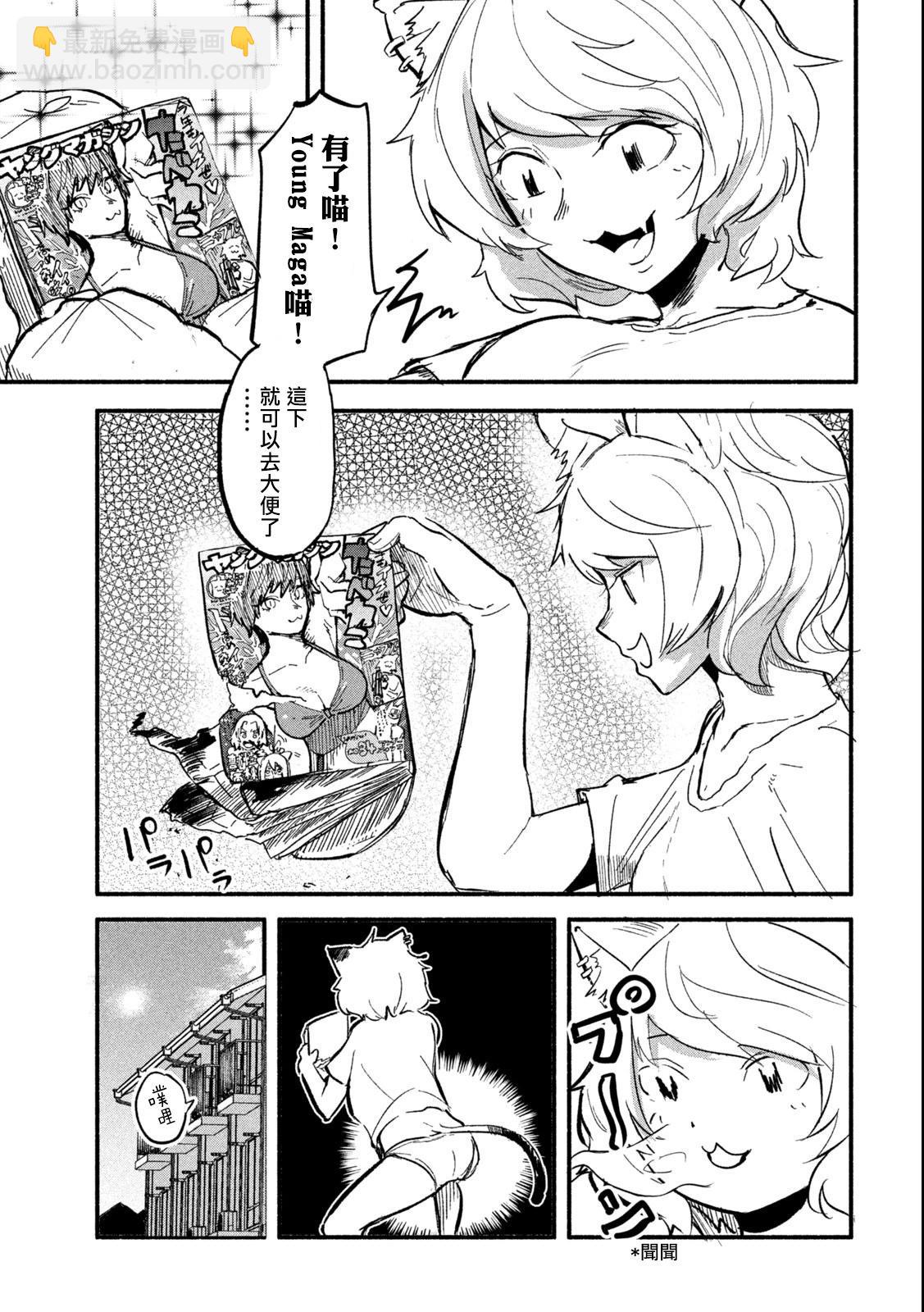 第01话7