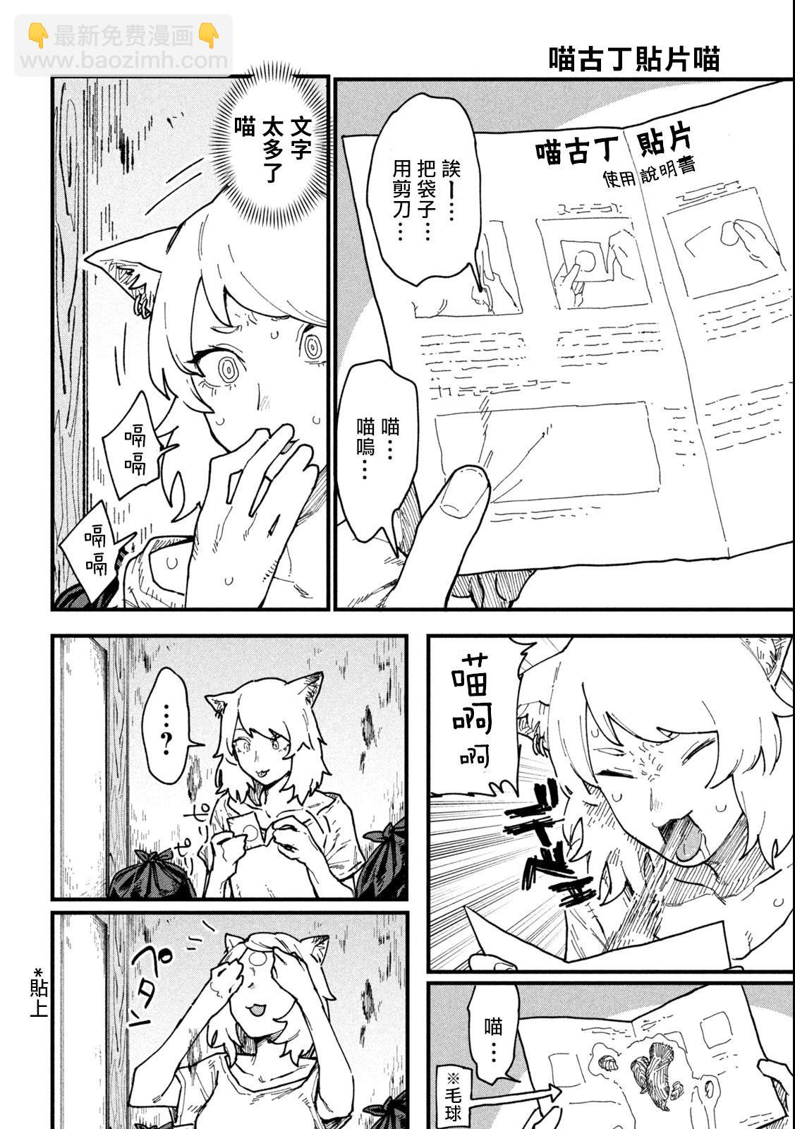 第01话8
