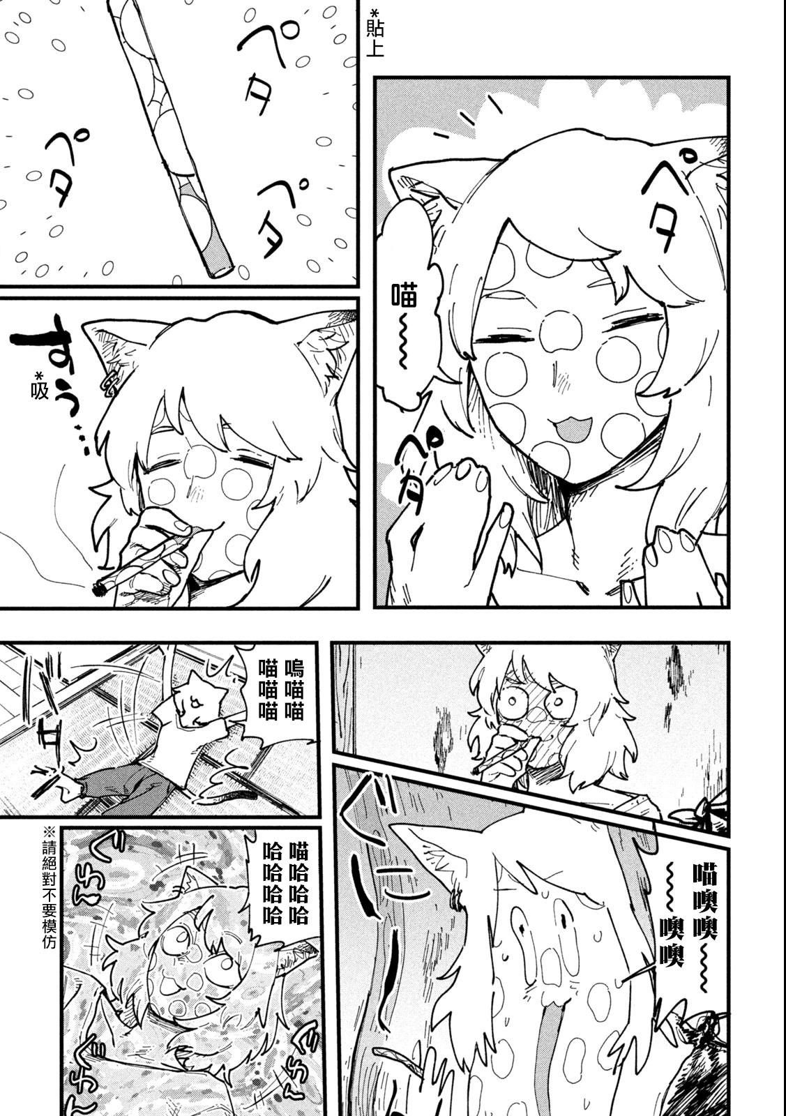 第01话9