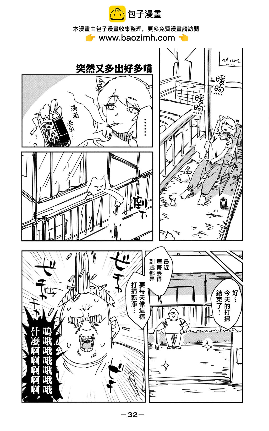 第03话1