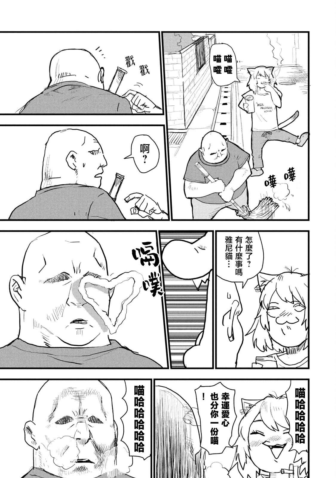 第03话10
