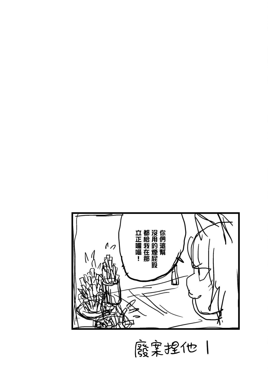 第03话13