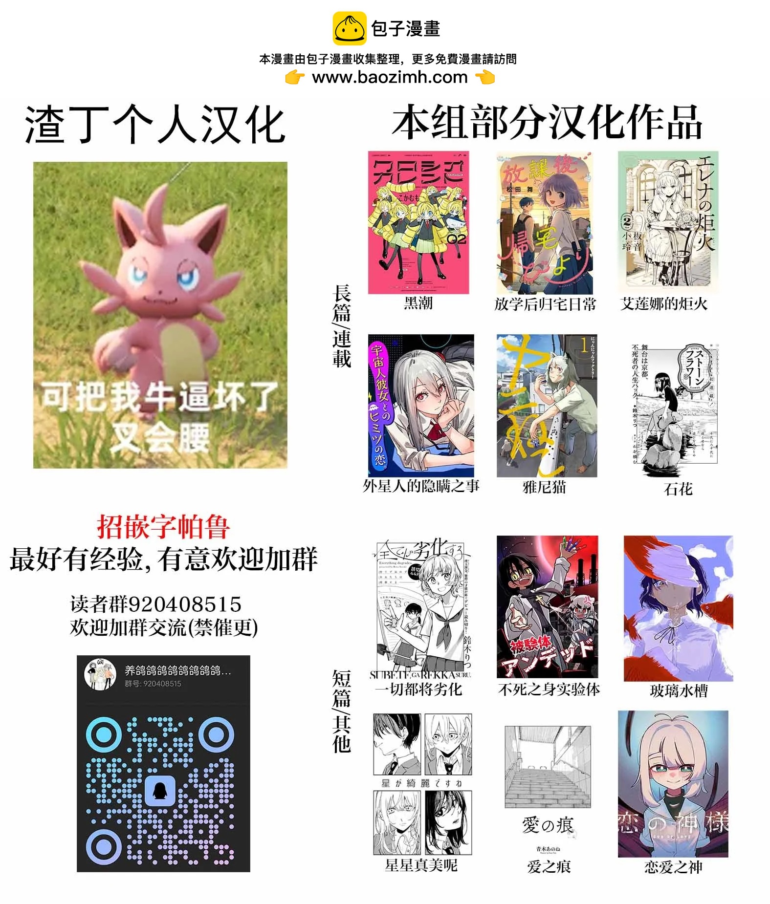 第03话15