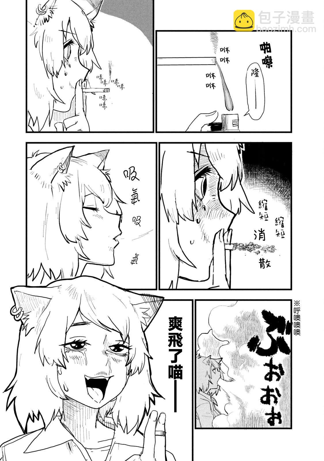 第03话5