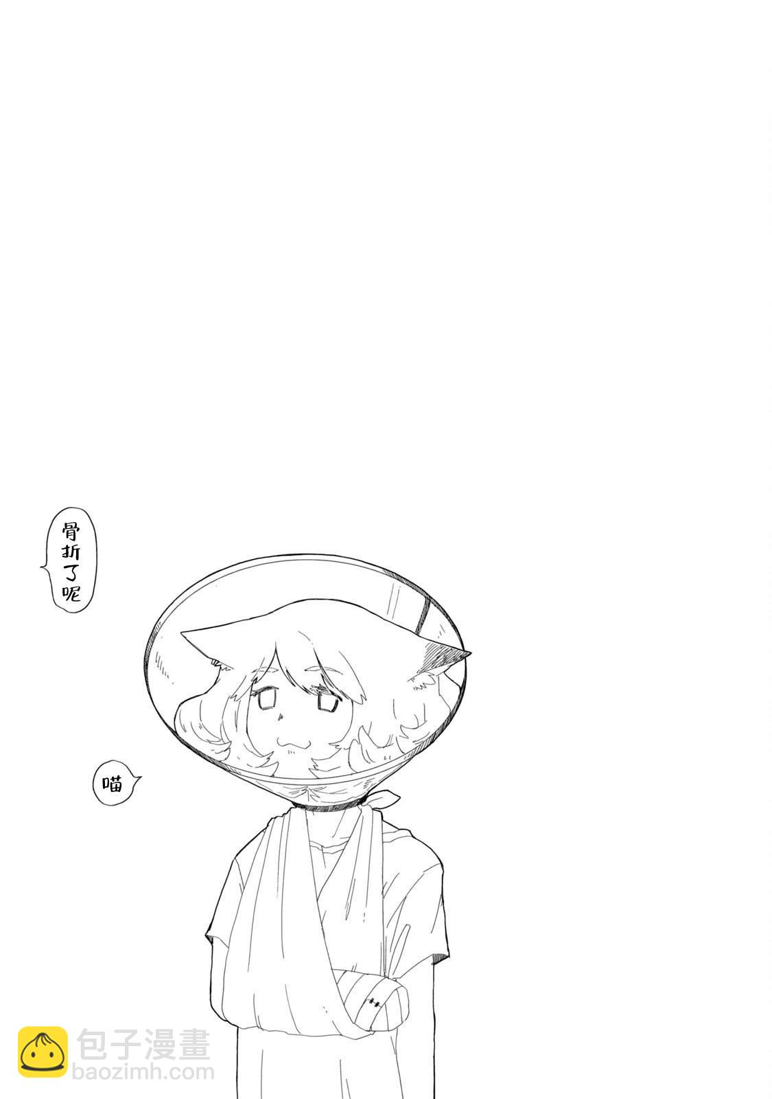 第10话4
