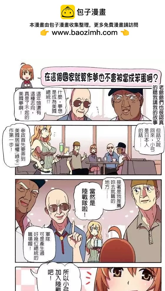 第03回1