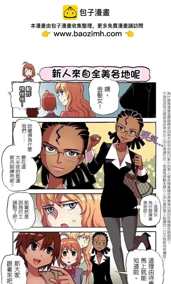 第05回2