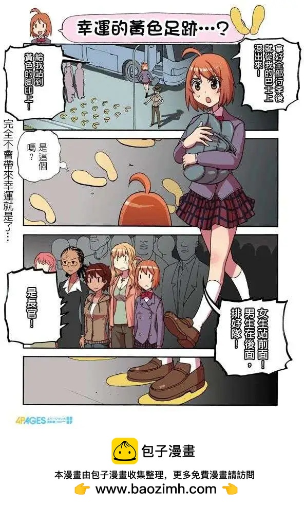 第05回3