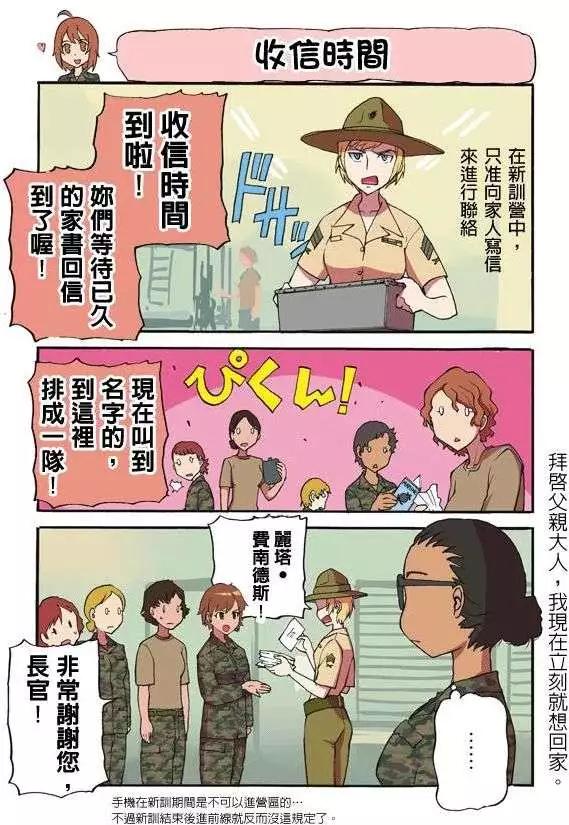 第41-50回0
