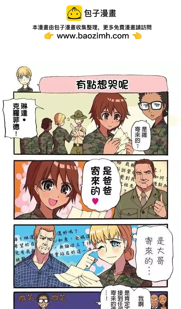 第41-50回1