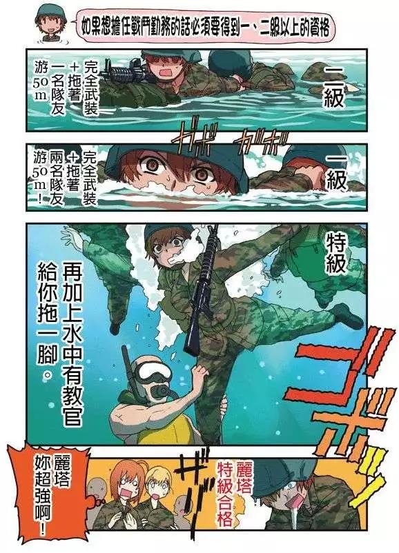 第41-50回10