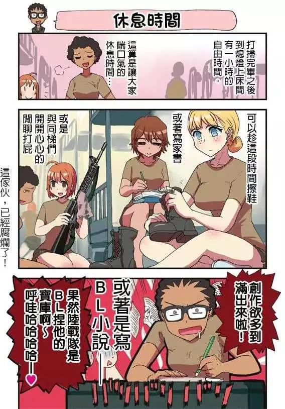第41-50回19