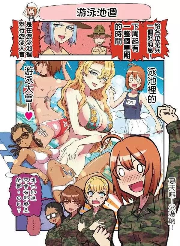 第41-50回8