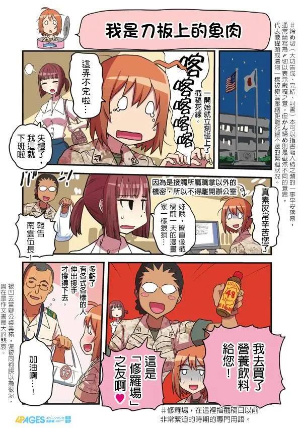 第85-93回0