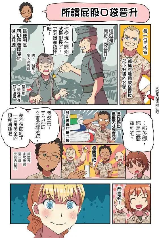 第85-93回15