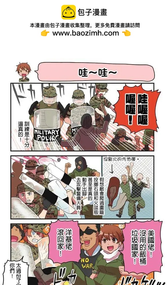 第111-120回1