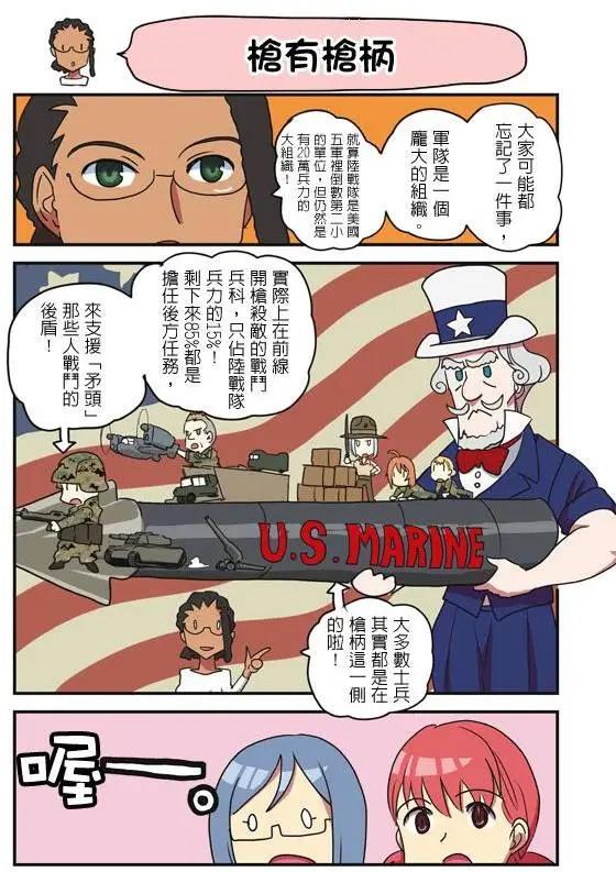 第111-120回10