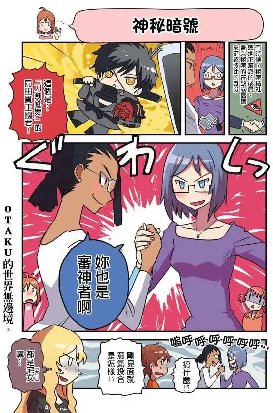 第111-120回11