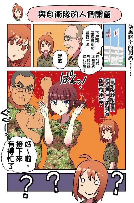 第111-120回12